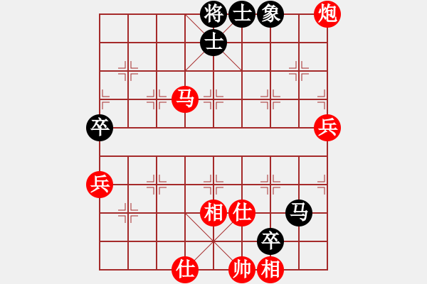 象棋棋譜圖片：天涯有我(3弦)-負-猛虎(9星) - 步數(shù)：80 