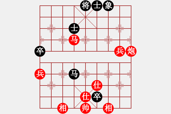 象棋棋譜圖片：天涯有我(3弦)-負-猛虎(9星) - 步數(shù)：90 