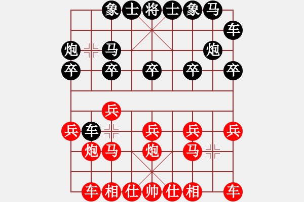 象棋棋譜圖片：吳欣鴻先手VS鐘曉楓 - 步數(shù)：10 