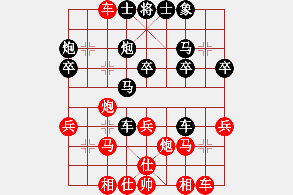 象棋棋譜圖片：吳欣鴻先手VS鐘曉楓 - 步數(shù)：30 