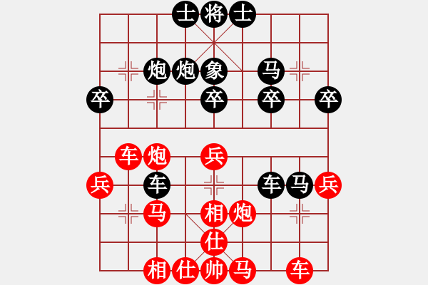 象棋棋譜圖片：吳欣鴻先手VS鐘曉楓 - 步數(shù)：40 