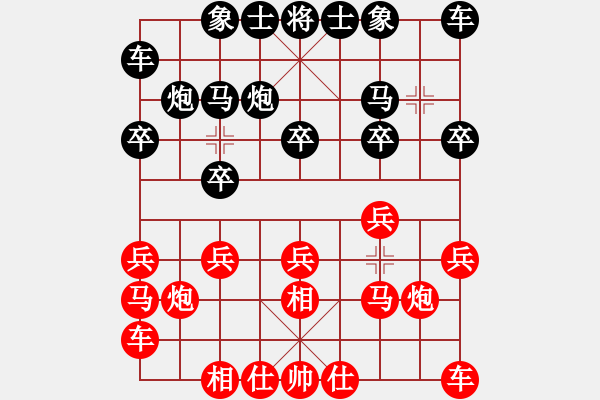 象棋棋譜圖片：晉陽群→梁輝遠 先負 晉江-笨笨 - 步數(shù)：10 