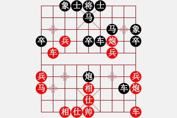 象棋棋譜圖片：晉陽群→梁輝遠 先負 晉江-笨笨 - 步數(shù)：30 