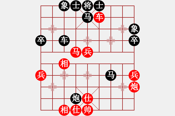 象棋棋譜圖片：晉陽群→梁輝遠 先負 晉江-笨笨 - 步數(shù)：50 