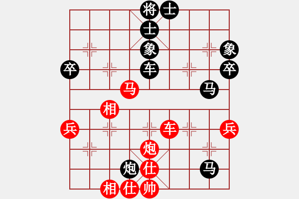 象棋棋譜圖片：晉陽群→梁輝遠 先負 晉江-笨笨 - 步數(shù)：70 