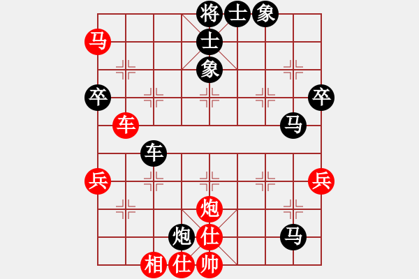 象棋棋譜圖片：晉陽群→梁輝遠 先負 晉江-笨笨 - 步數(shù)：80 