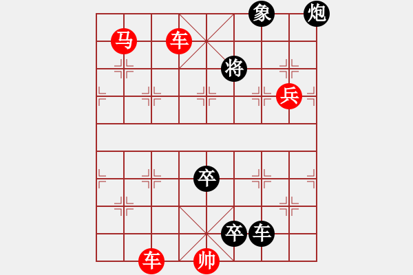 象棋棋譜圖片：飛流直下 - 步數：0 