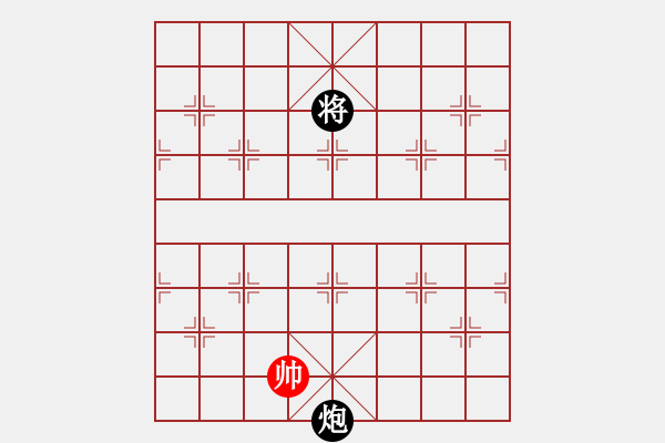 象棋棋譜圖片：飛流直下 - 步數：27 