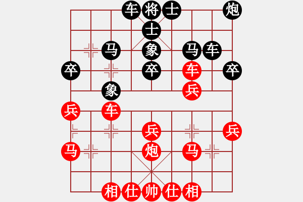 象棋棋譜圖片：劍仙花木蘭(3段)-勝-英雄淚(4段) - 步數(shù)：30 