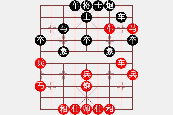 象棋棋譜圖片：劍仙花木蘭(3段)-勝-英雄淚(4段) - 步數(shù)：40 