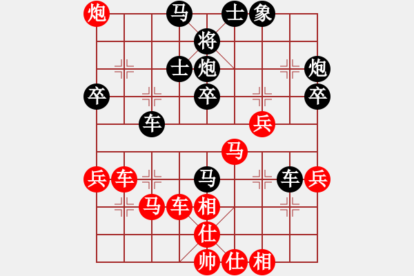 象棋棋譜圖片：13 - 步數(shù)：10 