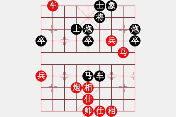 象棋棋譜圖片：13 - 步數(shù)：20 