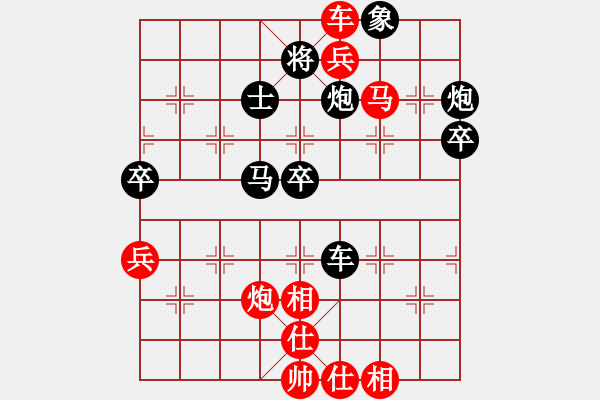 象棋棋譜圖片：13 - 步數(shù)：30 