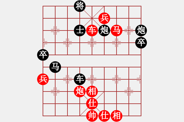 象棋棋譜圖片：13 - 步數(shù)：40 