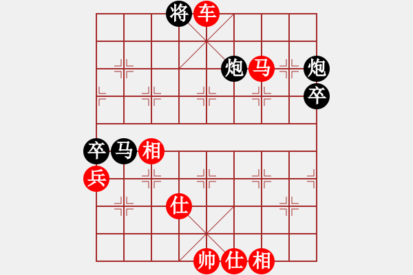 象棋棋譜圖片：13 - 步數(shù)：50 