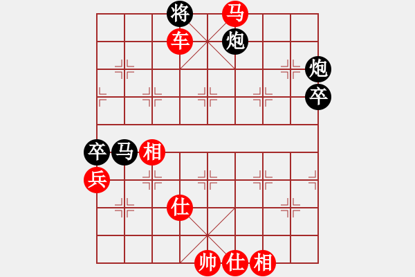 象棋棋譜圖片：13 - 步數(shù)：56 