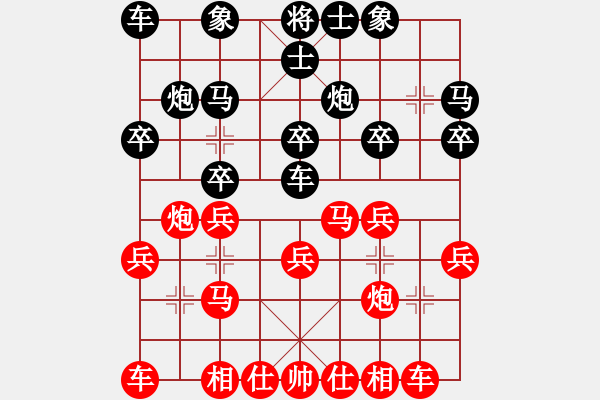 象棋棋譜圖片：嘉妮兒(3段)-負(fù)-江西殺手(3段) - 步數(shù)：20 