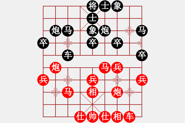 象棋棋譜圖片：嘉妮兒(3段)-負(fù)-江西殺手(3段) - 步數(shù)：30 