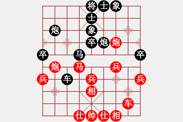 象棋棋譜圖片：嘉妮兒(3段)-負(fù)-江西殺手(3段) - 步數(shù)：40 