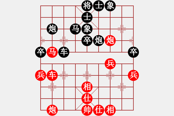 象棋棋譜圖片：嘉妮兒(3段)-負(fù)-江西殺手(3段) - 步數(shù)：50 