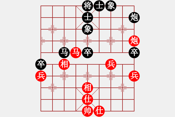 象棋棋譜圖片：嘉妮兒(3段)-負(fù)-江西殺手(3段) - 步數(shù)：70 