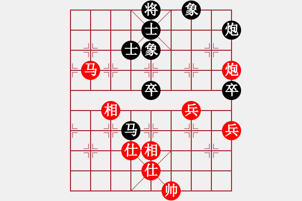 象棋棋譜圖片：嘉妮兒(3段)-負(fù)-江西殺手(3段) - 步數(shù)：80 