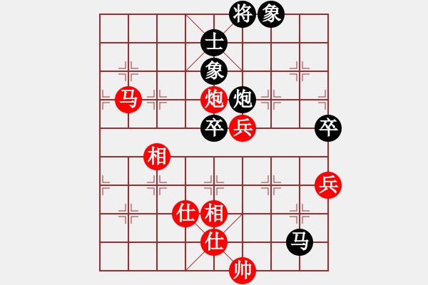 象棋棋譜圖片：嘉妮兒(3段)-負(fù)-江西殺手(3段) - 步數(shù)：90 