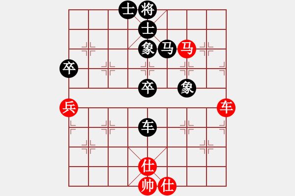 象棋棋譜圖片：星海棋苑聯(lián)盟 星海浙江袁錫華 先負(fù) 星海-旭弈 - 步數(shù)：80 