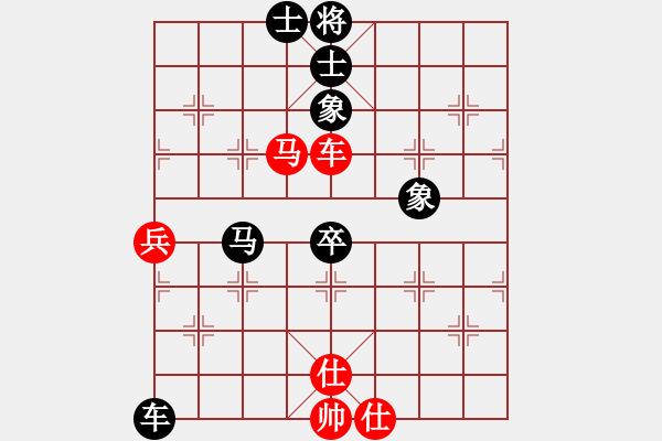 象棋棋譜圖片：星海棋苑聯(lián)盟 星海浙江袁錫華 先負(fù) 星海-旭弈 - 步數(shù)：90 