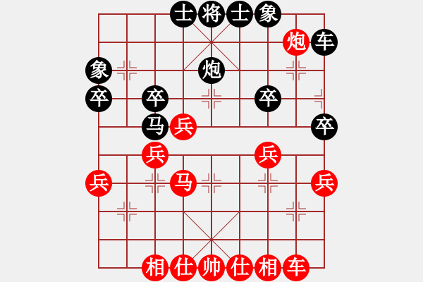 象棋棋譜圖片：劍雨飄香[紅] -VS- 孤星淚[黑] - 步數(shù)：40 