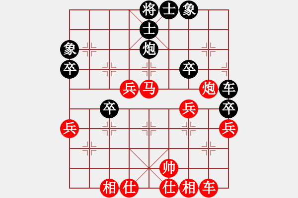 象棋棋譜圖片：劍雨飄香[紅] -VS- 孤星淚[黑] - 步數(shù)：50 