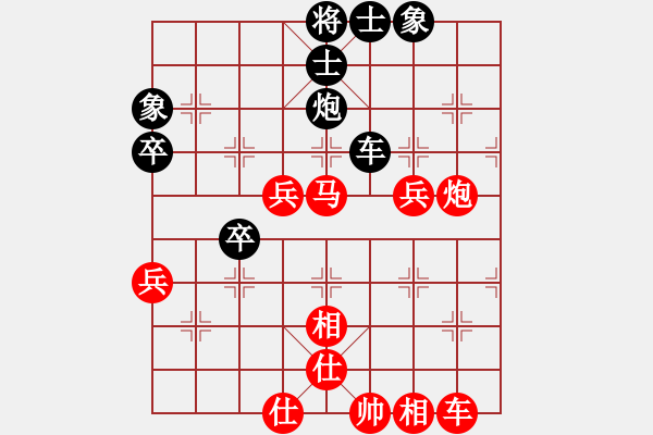 象棋棋譜圖片：劍雨飄香[紅] -VS- 孤星淚[黑] - 步數(shù)：60 