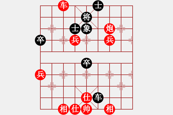 象棋棋譜圖片：劍雨飄香[紅] -VS- 孤星淚[黑] - 步數(shù)：80 