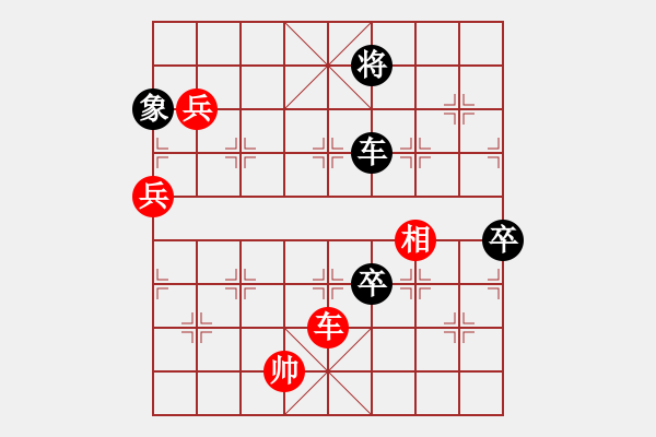 象棋棋譜圖片：新七星云濤變例討論22 - 步數(shù)：20 