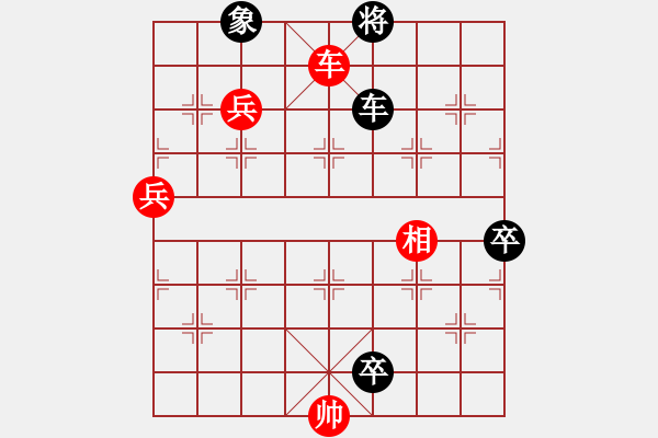 象棋棋譜圖片：新七星云濤變例討論22 - 步數(shù)：30 