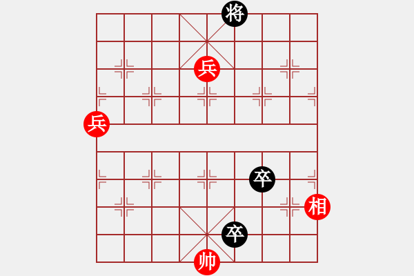 象棋棋譜圖片：新七星云濤變例討論22 - 步數(shù)：40 