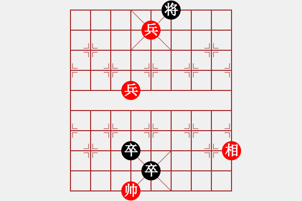 象棋棋譜圖片：新七星云濤變例討論22 - 步數(shù)：50 