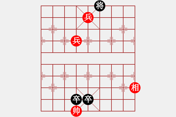 象棋棋譜圖片：新七星云濤變例討論22 - 步數(shù)：52 