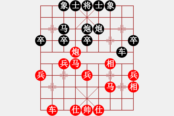 象棋棋譜圖片：魚[2669889030] -VS- 游俠秦歌[565299393] - 步數(shù)：30 