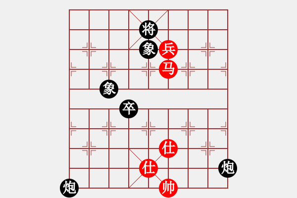 象棋棋譜圖片：美猴王668[紅] -VS- bbboy002[黑] - 步數(shù)：140 