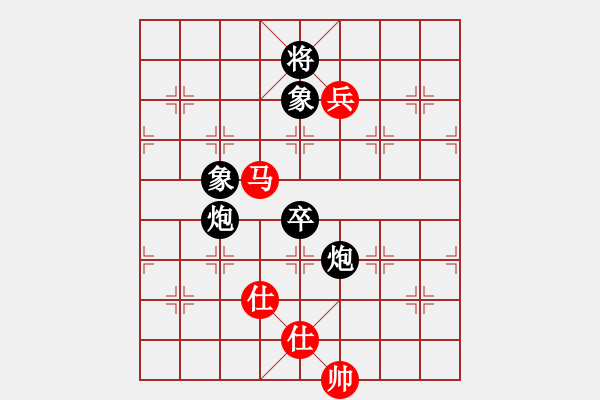 象棋棋譜圖片：美猴王668[紅] -VS- bbboy002[黑] - 步數(shù)：150 