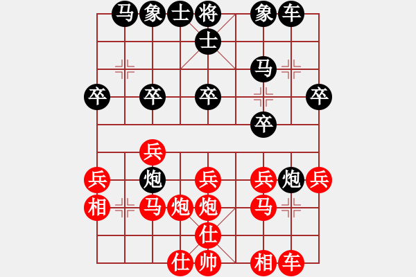 象棋棋譜圖片：美猴王668[紅] -VS- bbboy002[黑] - 步數(shù)：20 