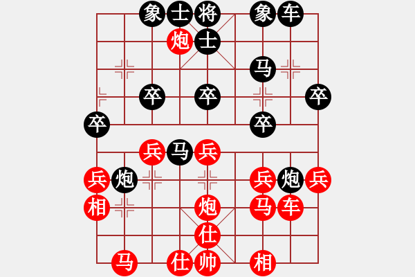 象棋棋譜圖片：美猴王668[紅] -VS- bbboy002[黑] - 步數(shù)：30 