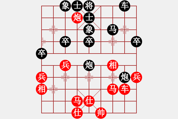 象棋棋譜圖片：美猴王668[紅] -VS- bbboy002[黑] - 步數(shù)：40 