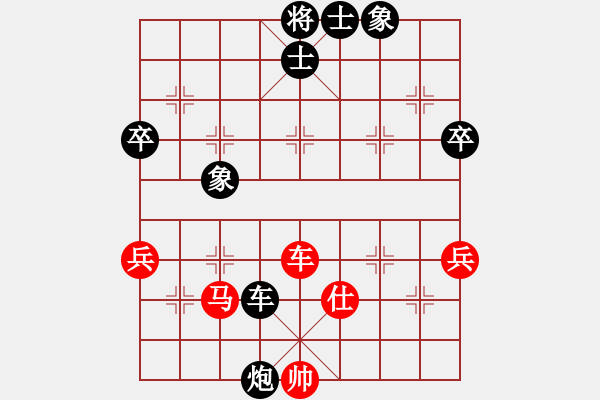 象棋棋譜圖片：【語苛棋路群闖三關(guān)活動(dòng)】ccf[10501294] 負(fù) 語苛經(jīng)歷[75455087] - 步數(shù)：100 