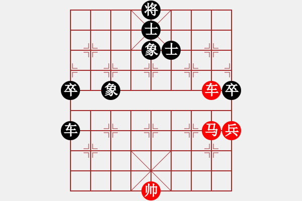 象棋棋譜圖片：【語苛棋路群闖三關(guān)活動(dòng)】ccf[10501294] 負(fù) 語苛經(jīng)歷[75455087] - 步數(shù)：140 