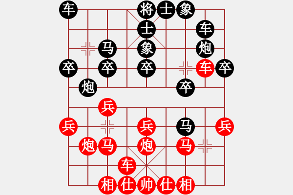 象棋棋譜圖片：【語苛棋路群闖三關(guān)活動(dòng)】ccf[10501294] 負(fù) 語苛經(jīng)歷[75455087] - 步數(shù)：20 