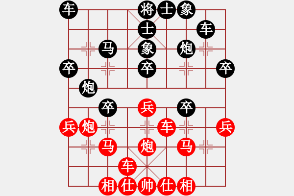 象棋棋譜圖片：【語苛棋路群闖三關(guān)活動(dòng)】ccf[10501294] 負(fù) 語苛經(jīng)歷[75455087] - 步數(shù)：30 