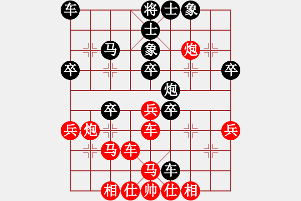 象棋棋譜圖片：【語苛棋路群闖三關(guān)活動(dòng)】ccf[10501294] 負(fù) 語苛經(jīng)歷[75455087] - 步數(shù)：40 