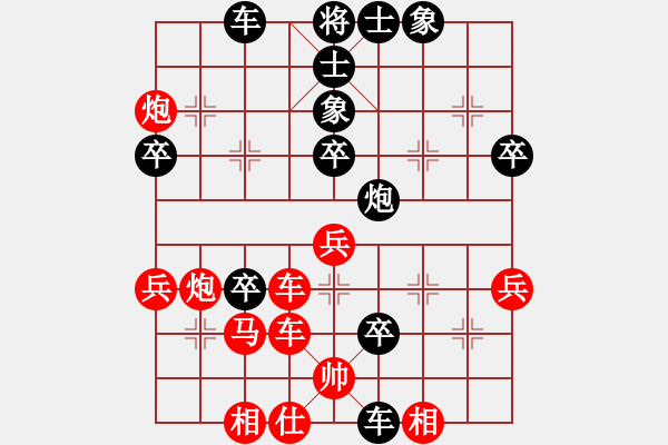 象棋棋譜圖片：【語苛棋路群闖三關(guān)活動(dòng)】ccf[10501294] 負(fù) 語苛經(jīng)歷[75455087] - 步數(shù)：50 